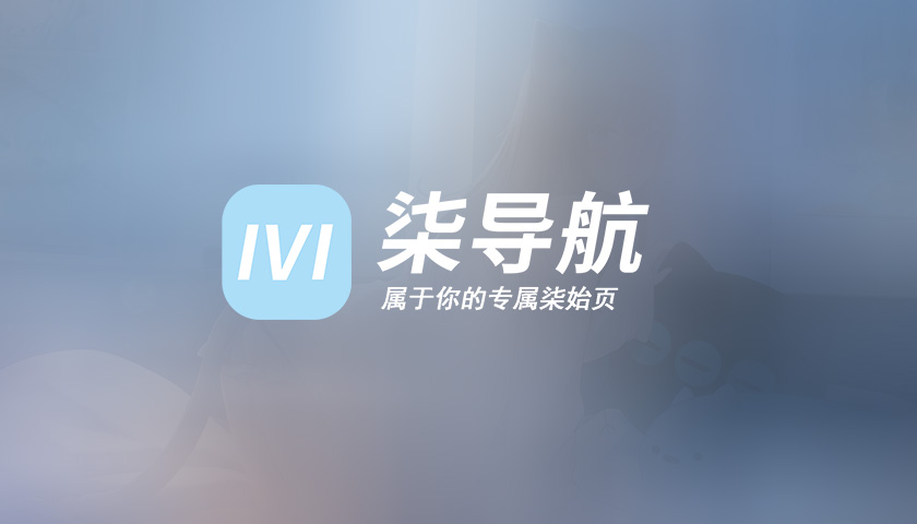 Moefun-M站官网预览图