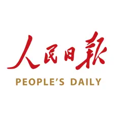 人民日报 – 有品质的新闻