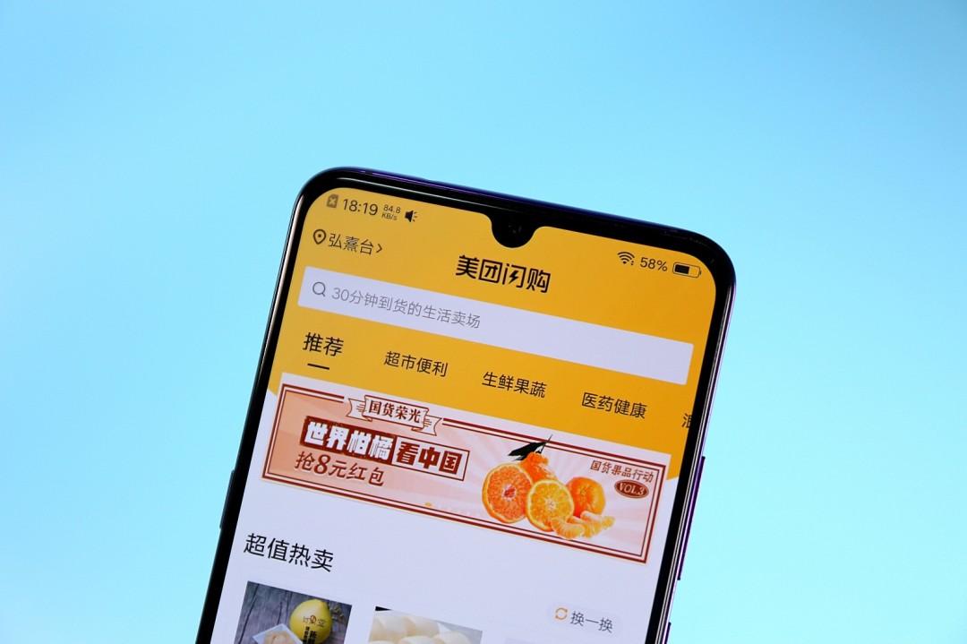 美团Q3财报解读：王兴反对外卖价格战内卷，专注行业长期健康发展