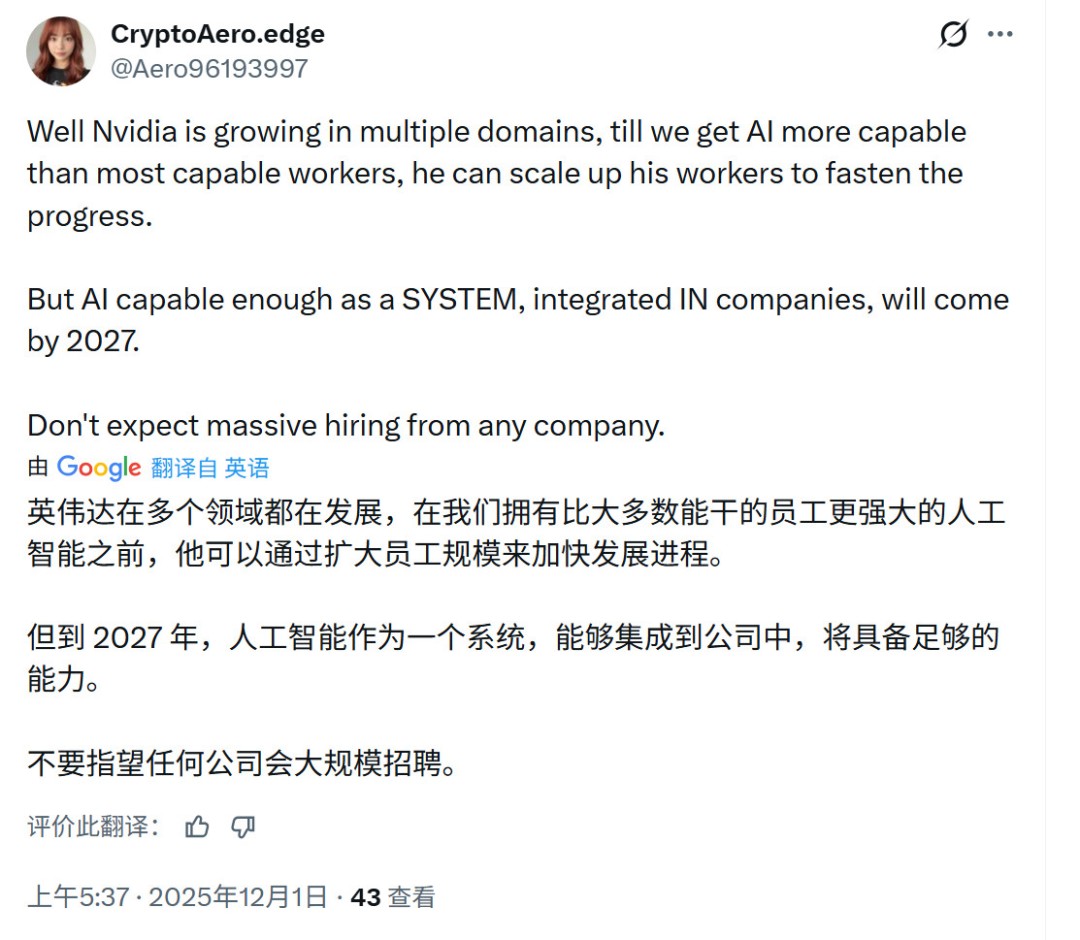 英伟达CEO黄仁勋强力推行AI自动化：要求全员使用AI工具，助力公司内部流程变革