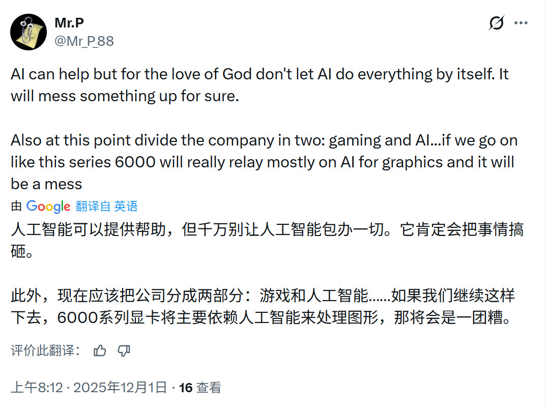 英伟达CEO黄仁勋强力推行AI自动化：要求全员使用AI工具，助力公司内部流程变革