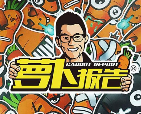 网红车评人陈震偷税被罚247万，昔日喊话严查逃税今遭全网禁言