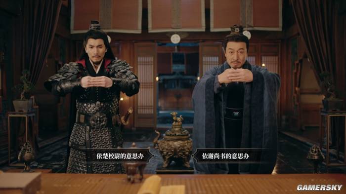 江山北望评测：在美女包围的赛道里，这部权谋互动影游带来了新空气吗？