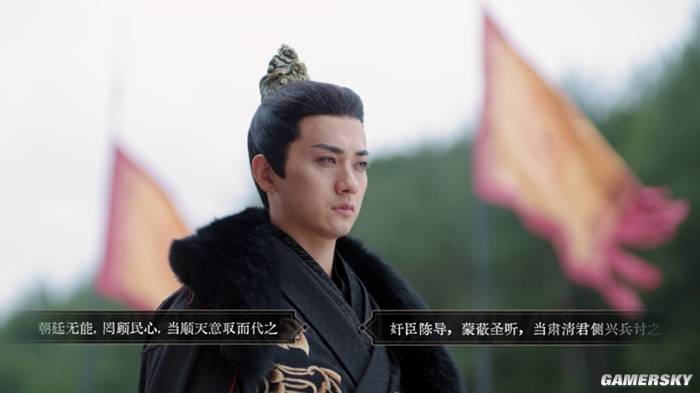 江山北望评测：在美女包围的赛道里，这部权谋互动影游带来了新空气吗？