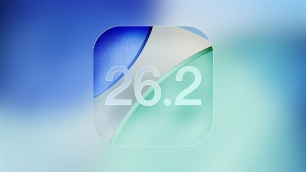 苹果紧急修复25个安全漏洞：iOS 26.2等更新如何抵御复杂定向攻击？