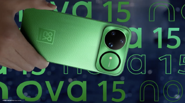 12月22日华为nova 15系列发布会将举行，亮点抢先看