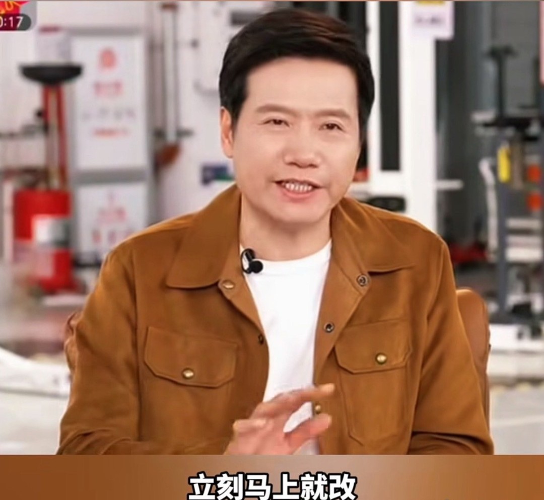 2026年雷军回应小米小字营销争议，将调整产品宣传标注规范