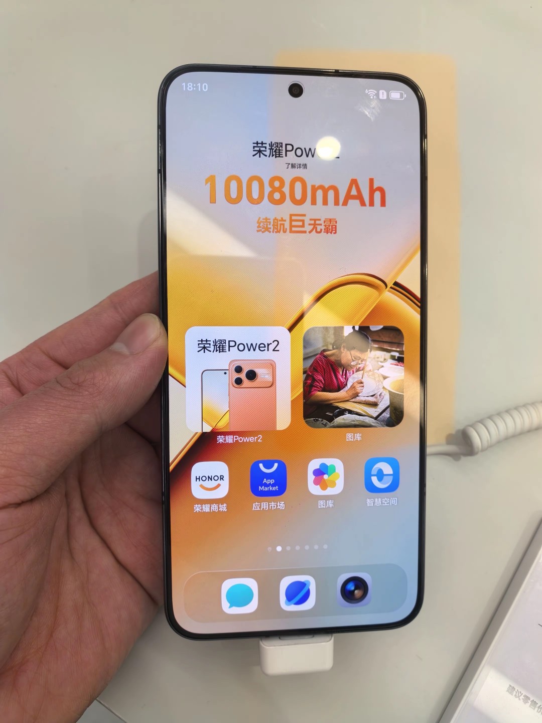 今晚7点半荣耀新品发布会！户外轻旗舰Power2发布及价格特色介绍