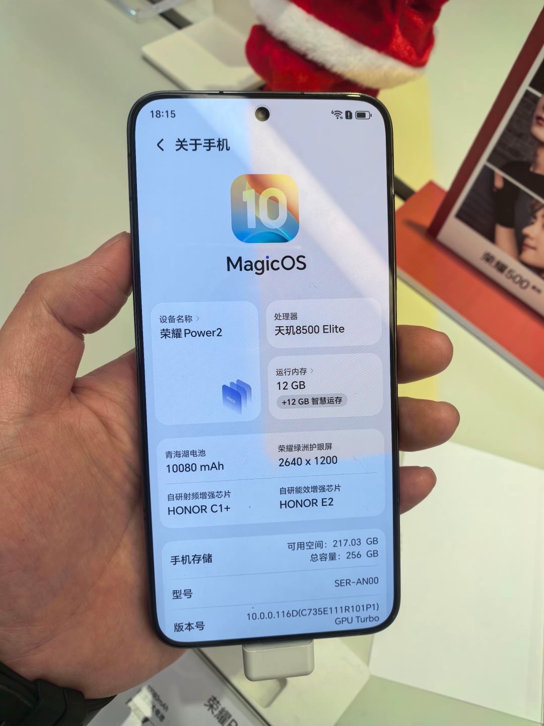 今晚7点半荣耀新品发布会！户外轻旗舰Power2发布及价格特色介绍