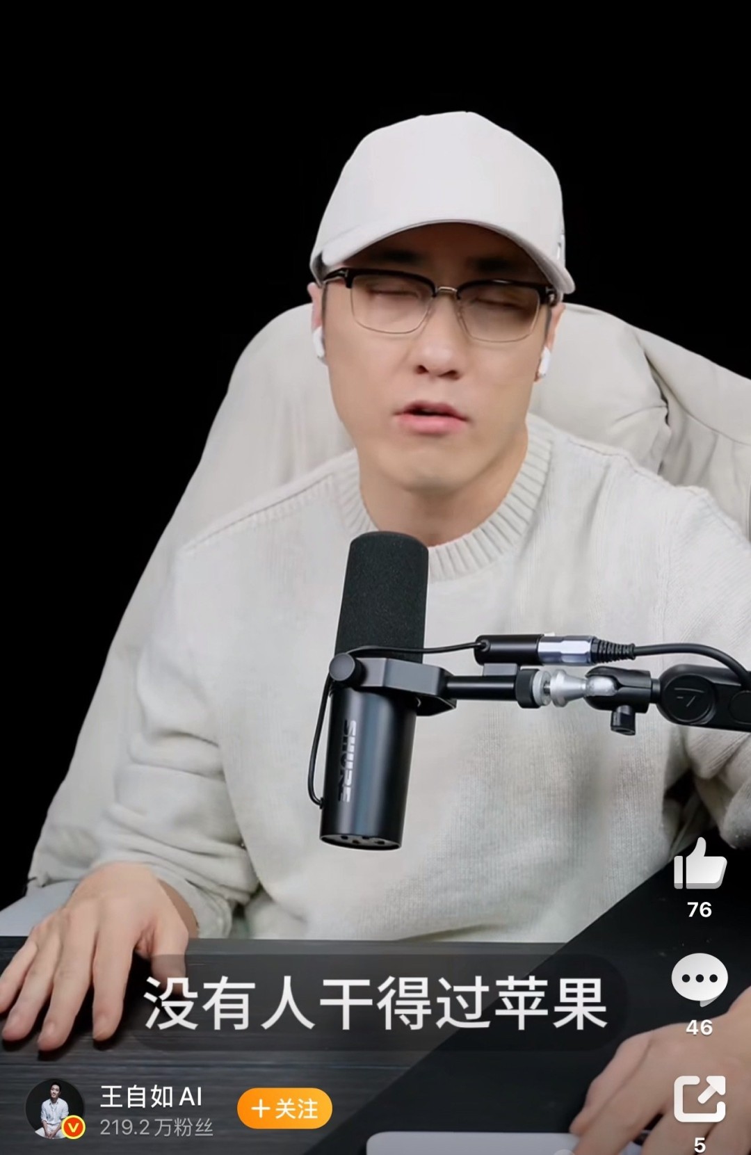 王自如断言安卓阵营Air产品难超苹果，荣耀回应并晒对比图