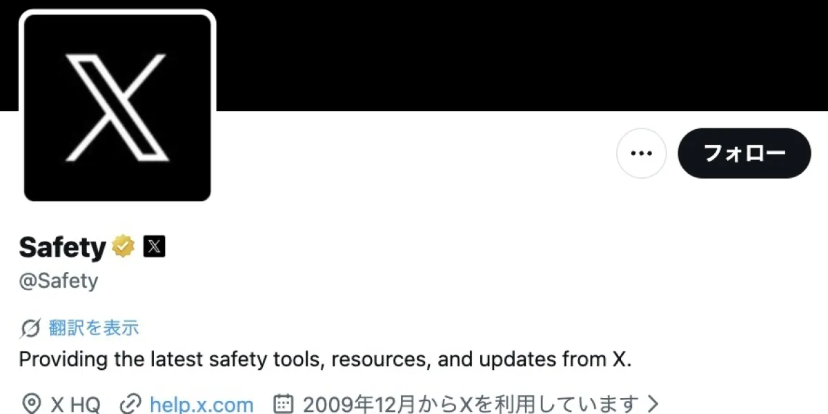 日本学生用X公司AI工具Grok生成性暗示图像引担忧