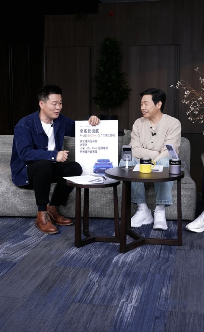 雷军直播聊新一代SU7，强调反小字营销，公布准确续航配置