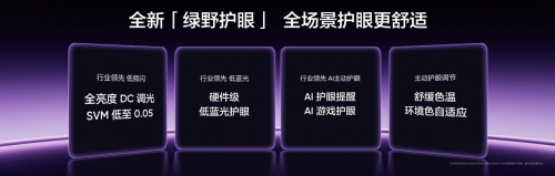 2026真我Neo8发布！165Hz电竞旗舰，多项越级配置首销优惠
