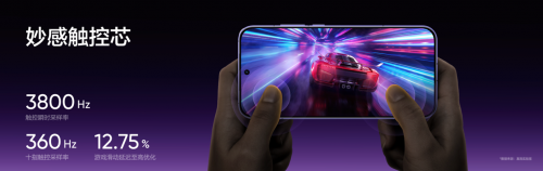 2026真我Neo8发布！165Hz电竞旗舰，多项越级配置首销优惠