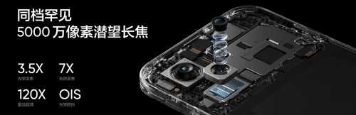 2026真我Neo8发布！165Hz电竞旗舰，多项越级配置首销优惠