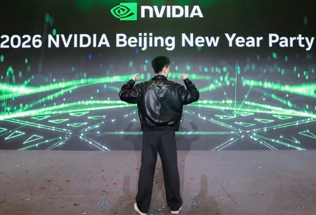英伟达黄仁勋来华行程曝光！员工年会喜提签名皮衣成焦点