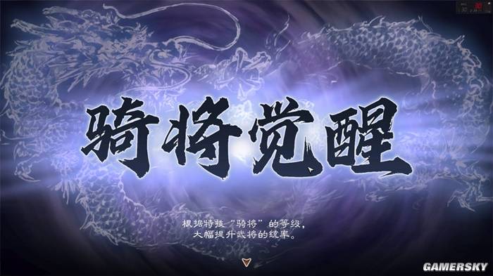 三国志 8 重制版威力加强版更新后究竟有多好玩？能肆意 NTR