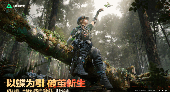 2026年三角洲行动新赛季蝶变时刻更新内容抢先看