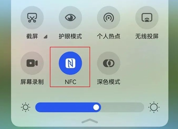 NFC功能虽方便但有风险，国家安全部提醒涉密信息或被窃取