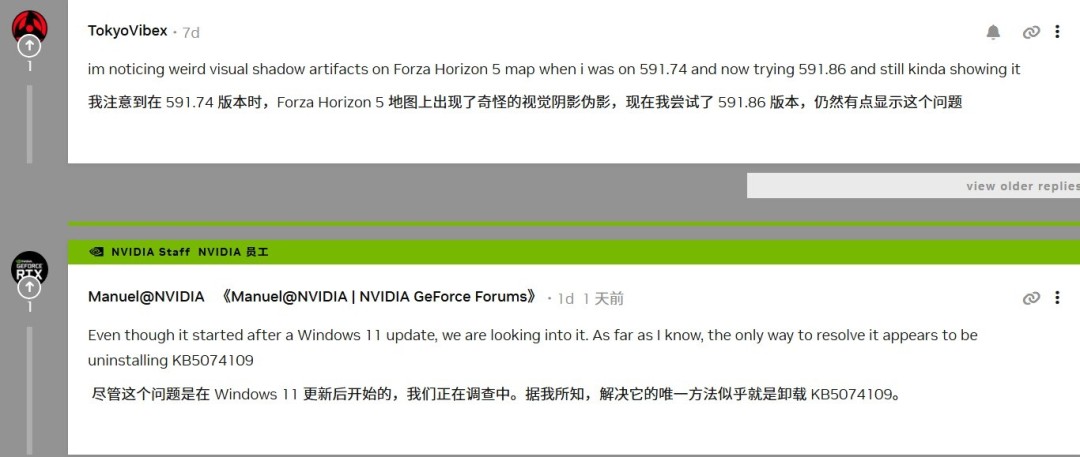 2026年1月Win11累积更新致游戏问题，NVIDIA展开调查