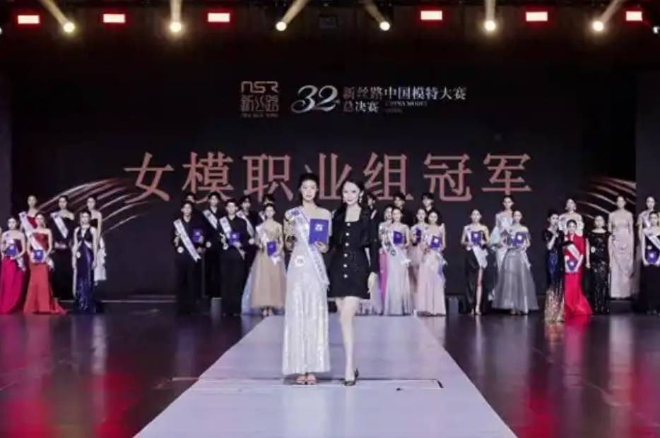 全球首届机器人模特大赛启动，新丝路与数字华夏联合主办