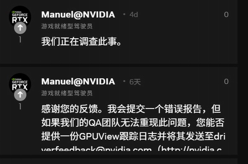 Win11 KB5074109更新致游戏问题，NVIDIA建议卸载排查