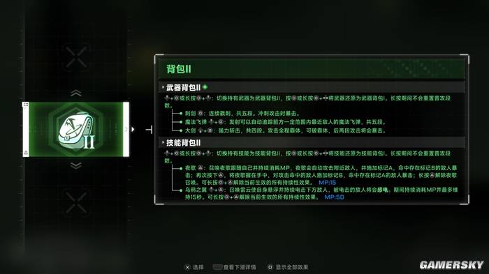 苍翼：混沌效应X：以格斗为底的肉鸽游戏，玩家期待的加料终极版