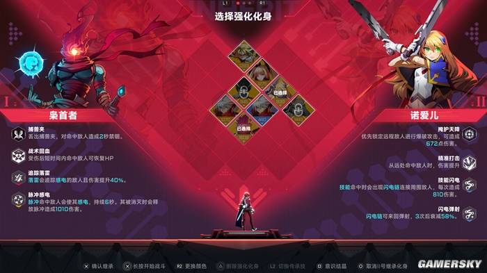 苍翼：混沌效应X：以格斗为底的肉鸽游戏，玩家期待的加料终极版