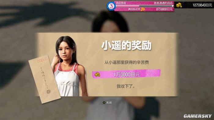 如龙3原版体验差，重制版脱胎换骨，剧情超赞