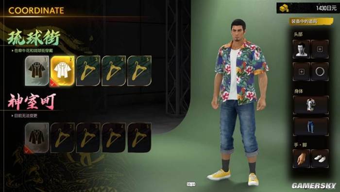 如龙3原版体验差，重制版脱胎换骨，剧情超赞