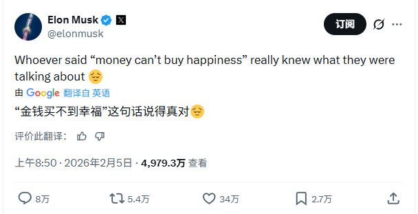 马斯克成首位个人财富破8000亿，距万亿富豪目标渐近