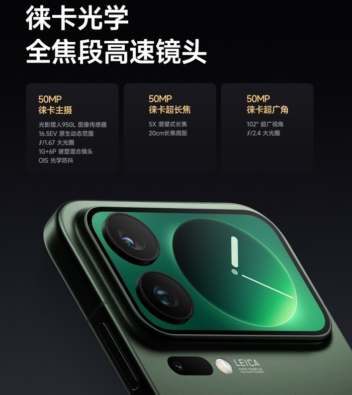 下一代小米18 Pro或推双2亿像素，小屏旗舰影像再升级