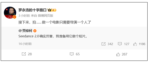 春节前夕Seedance 2.0火爆全球，引发影视行业及资本市场热议