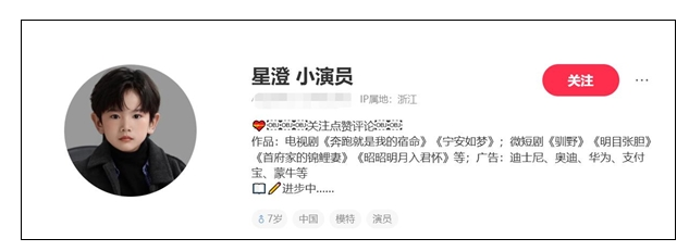 杭州9岁男孩拍短剧日赚2000元，微短剧行业发展迅猛