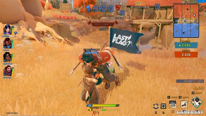 梦龙乐队主唱跨界当制作人，Last Flag夺旗玩法引好奇