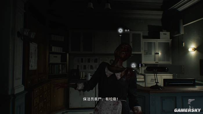 生化危机9：安魂曲：两种风格，重回浣熊市，恐怖与快感并存