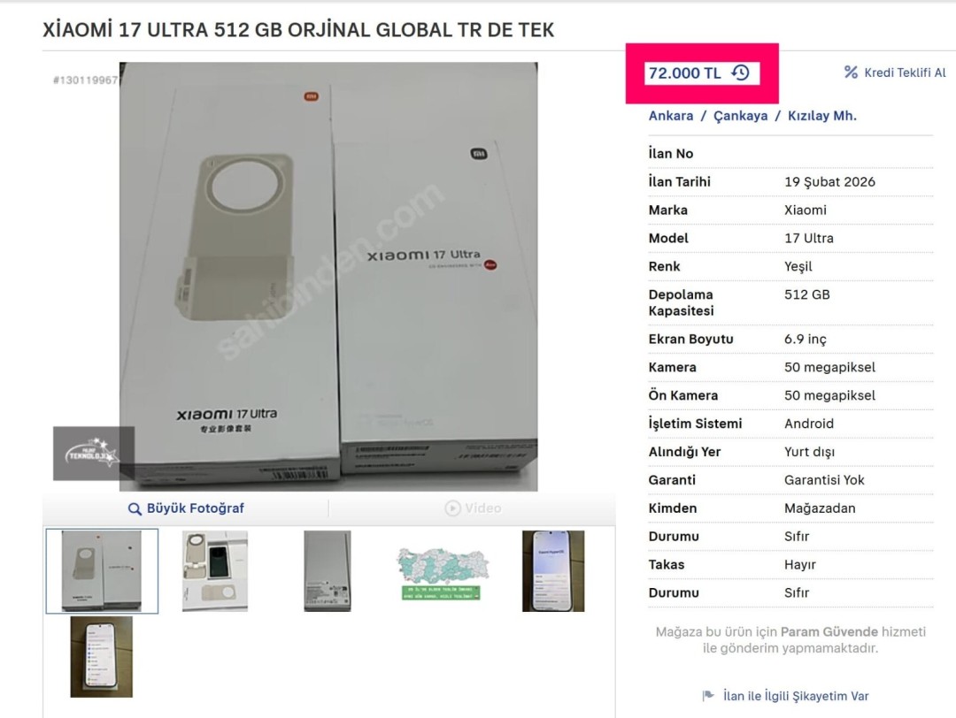 小米17 Ultra国际版2月28日亮相，配置微调，影像仍是核心