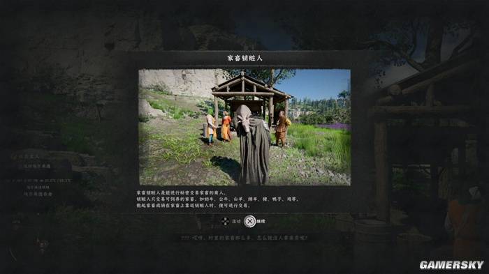 试玩6小时评红色沙漠：开放世界不错但细节设计存问题