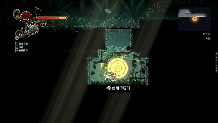 不寐之境：女巫和魔咒：融合多种玩法的独特2D动作游戏