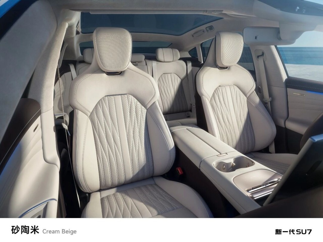 小米汽车新一代SU7内饰新配色，预售开启价格涨，配置升级亮点多