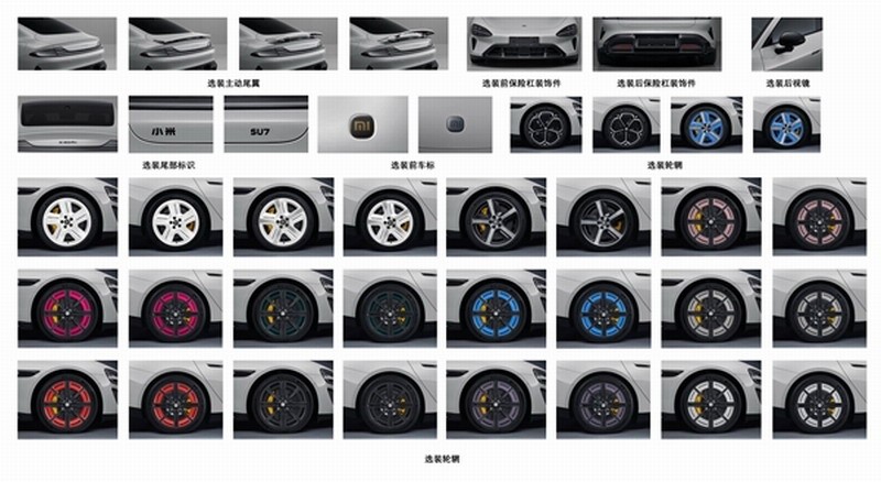 小米汽车新一代SU7内饰新配色，预售开启价格涨，配置升级亮点多