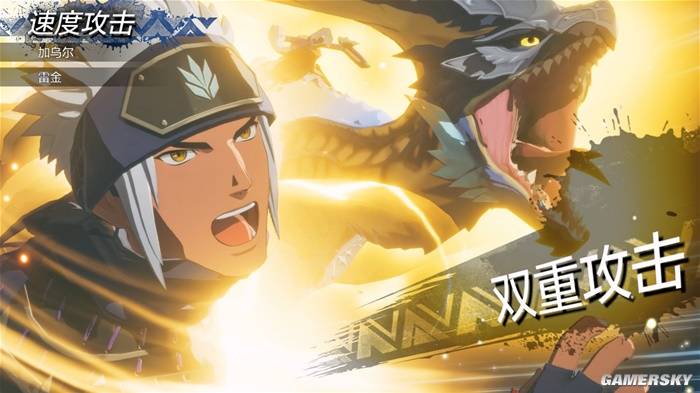 怪物猎人物语3评测：变革后的单机饕餮盛宴，剧情恰到好处