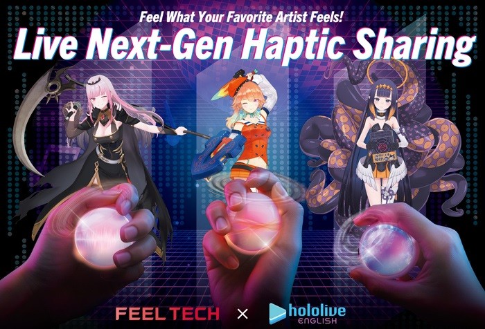 日本NTT Docomo新触觉设备，让虚拟演唱会体验超沉浸