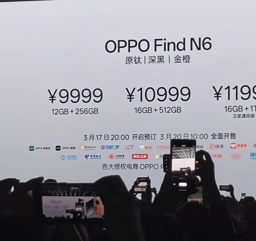 OPPO Find N6折叠屏手机上架，配置强优惠多，尺寸重量都有介绍
