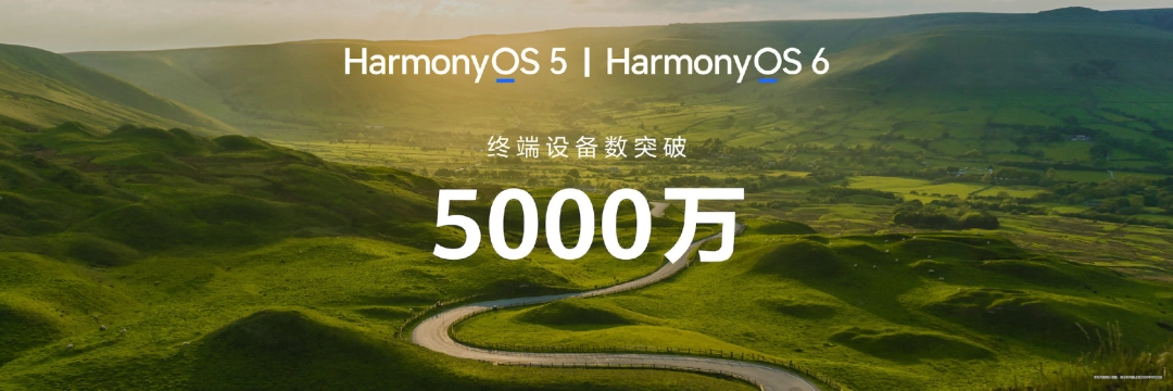 华为2026春发会HUAWEI Mate80 Pro Max风驰版，游戏体验超神