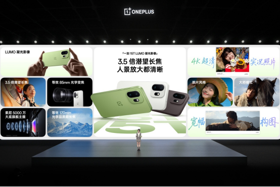 一加15T：灵犀触控芯操控精准，大电池长续航无惧焦虑