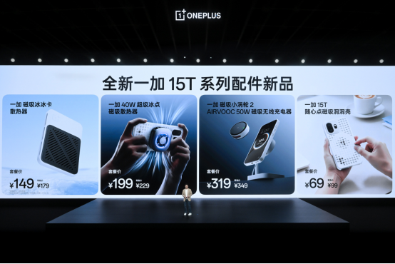 一加15T：灵犀触控芯操控精准，大电池长续航无惧焦虑