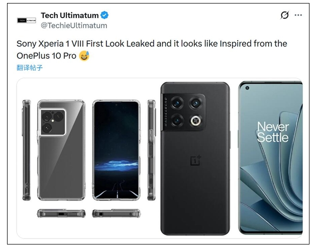 索尼Xperia 1 VIII外观大改：方形相机模组，但无国行版