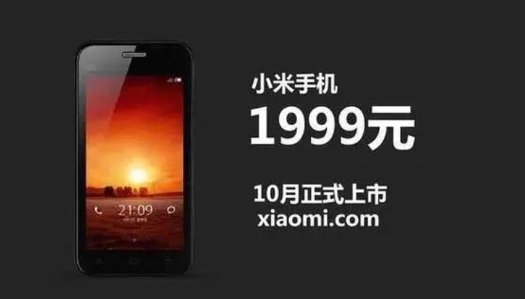 小米创办16周年，老员工回忆16年心路历程