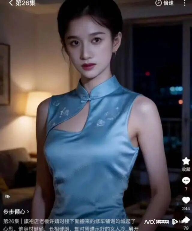 檀健次等明星怒告AI侵权：擅用肖像训练AI违法